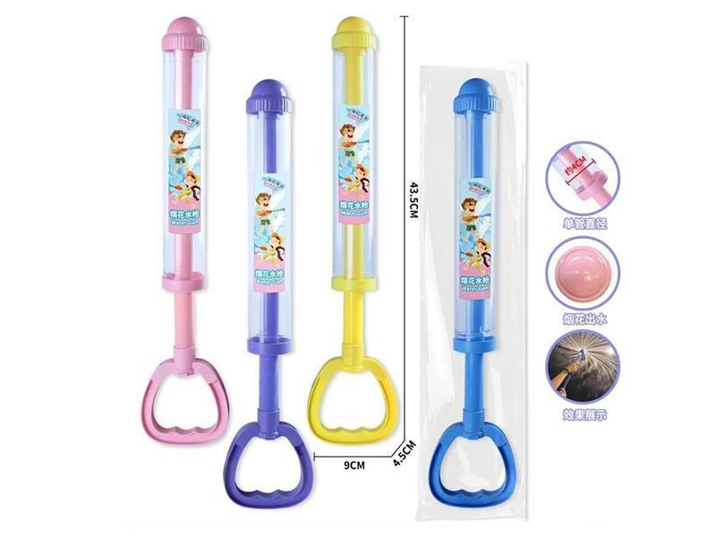 Fireworks Water Cannon