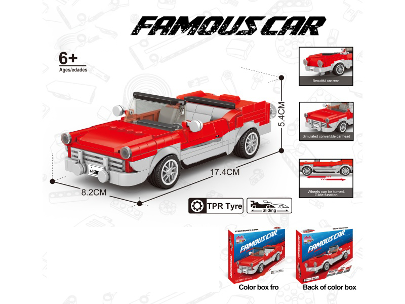 Building Block 8-Grid Car - Simulated Convertible Ford (Particle Count: 325)