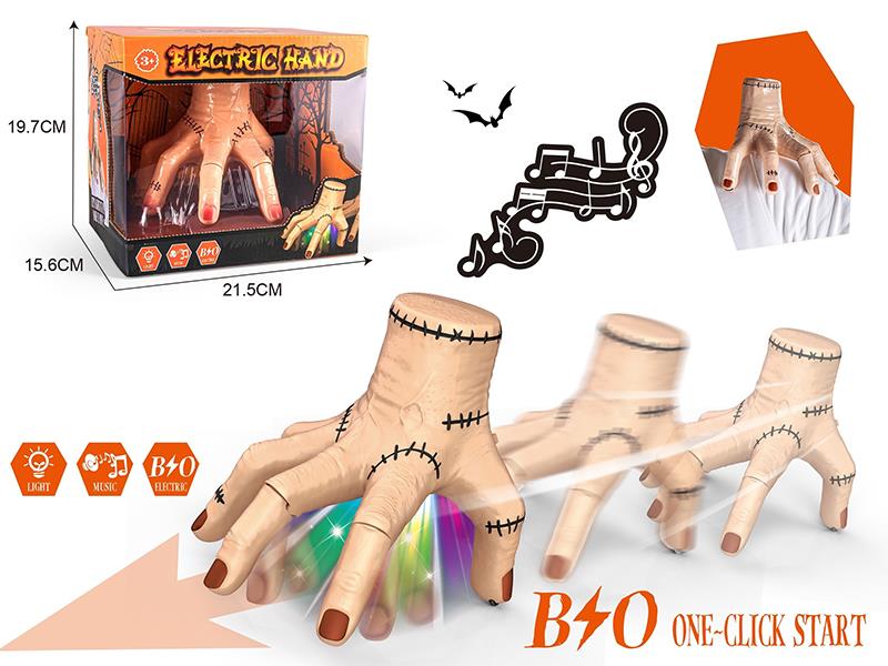 Electric Hand Halloween Prank Toys (With Lights And Music)