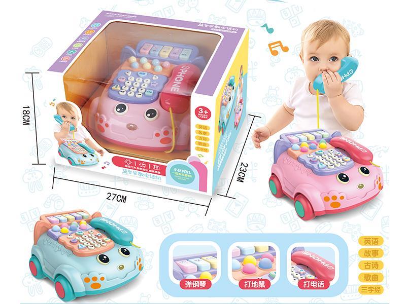 Early Education Telephone