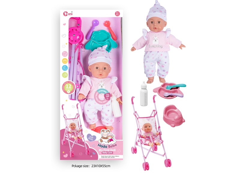 14-Inch 12-Sound Cotton Body Baby Stroller Set