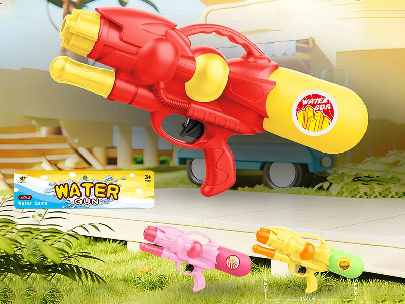 Water Gun