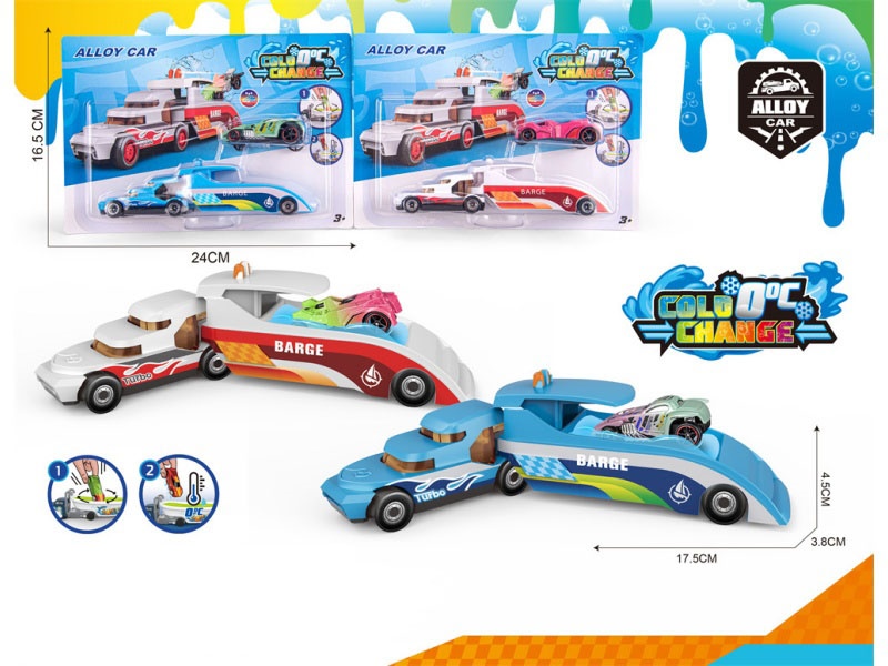 Alloy Transport Tow Truck (Equipped With One Cold-Transformed Alloy Truck) Two-Color Hybrid Tow Truck Alloy