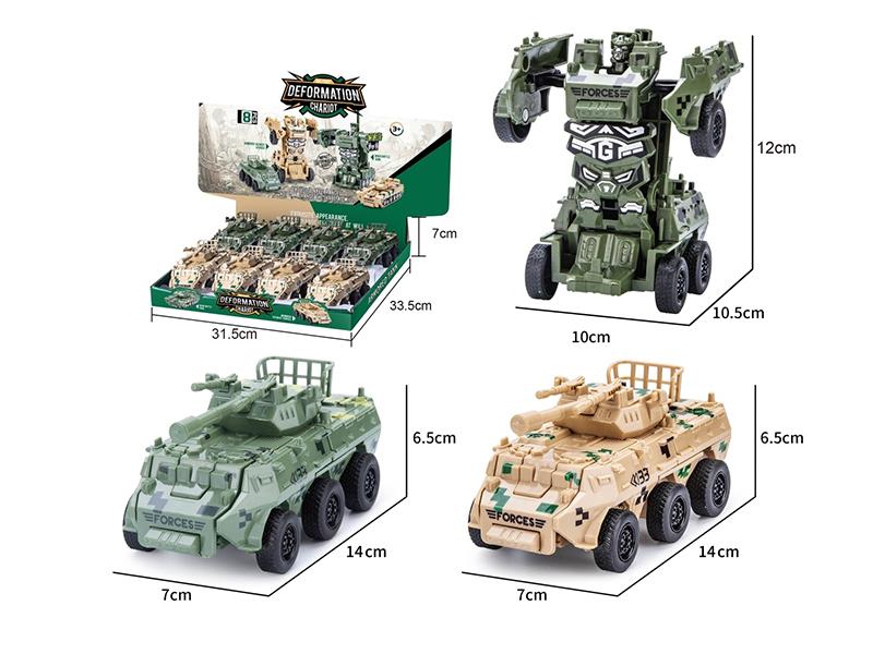 Friction Crash Deformation Military Armored Car 8PCS