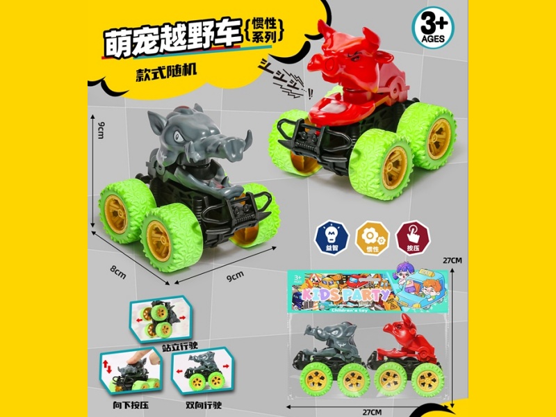 Inertial Car