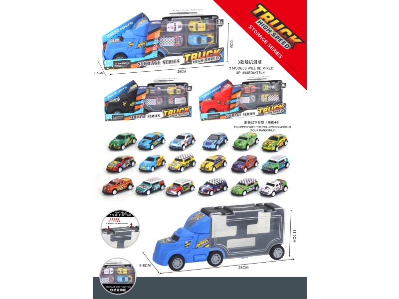 Toy Storage Car - Sliding Storage Car, Indoor Sliding Car