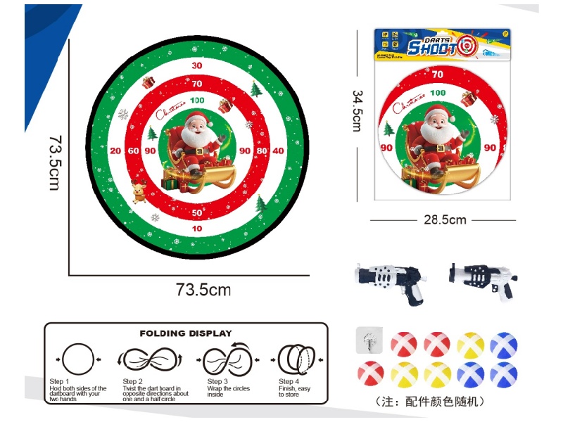 Christmas Foldable Dart Target, Sticky Ball Cloth Target 73.5Cm (Patterns Can Be Customized), 2 Guns, 9 Balls, 1 Hook