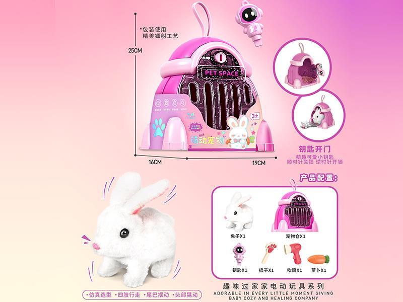Pet Cage Electric Plush Rabbit
