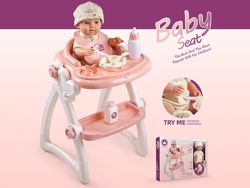 High Chair With Doll