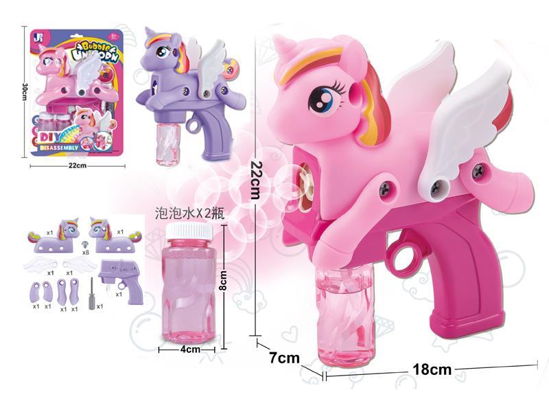 B/O DIY Disassembly And Assembly Of Unicorn Bubble Gun