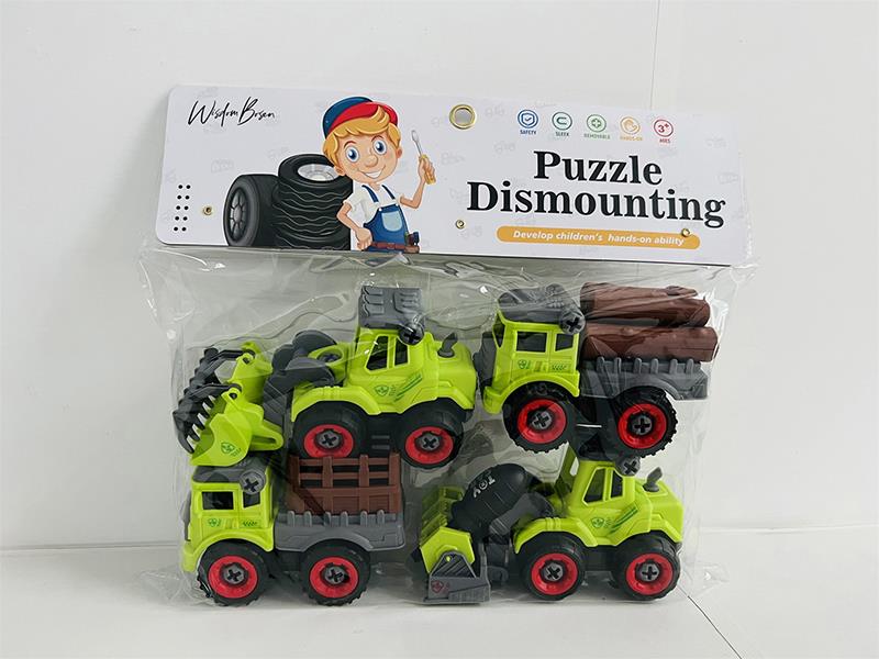 DIY Assembly Farm Tractor(4 Cars)