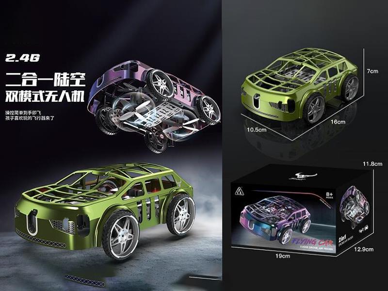 2.4g Dual-Mode Land-Air Unmanned Aerial Vehicle