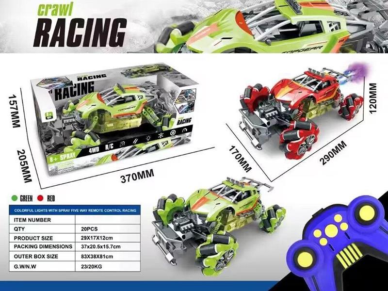 2.4G 7-Channel Remote Control Spray Drift Racing Car(Included Batteries)