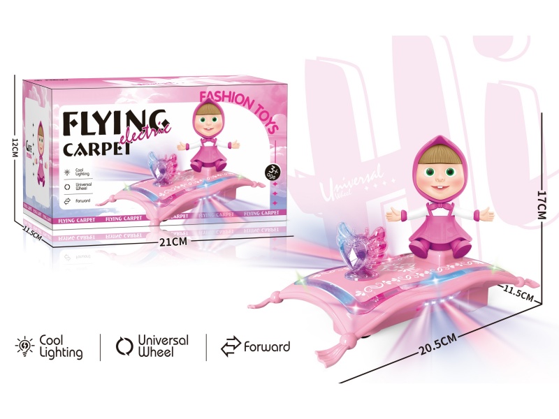 Electric Flying Carpet Seat Little Martha (With Lights And Music)