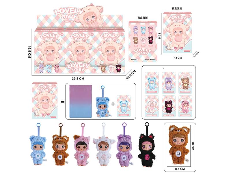 7" 5 Joints 5D Eyes Plush Doll Keychain 6PCS