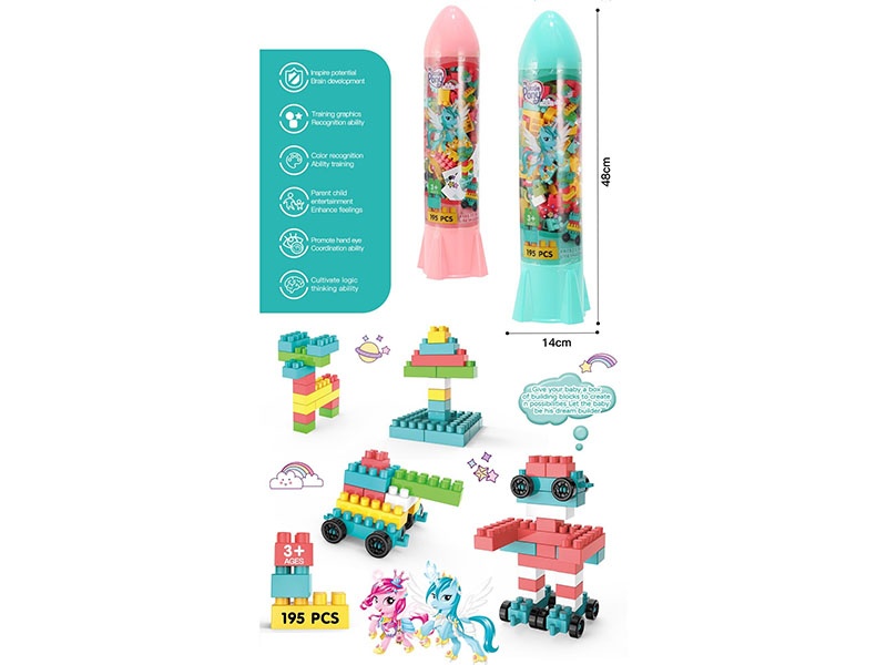 My Little Pony Rocket Modular Building Blocks (195 Pieces)