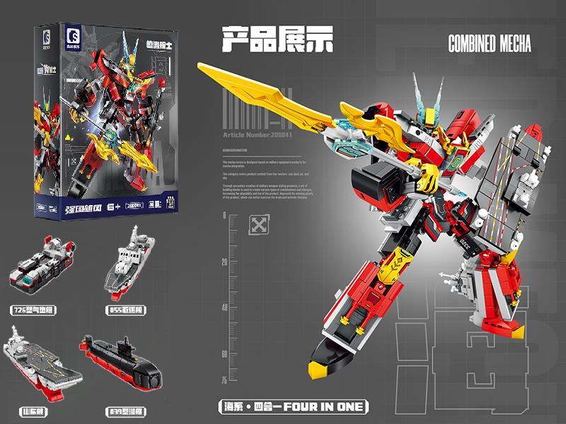 Fleet Series Building Blocks - Combined Mecha 1021pcs