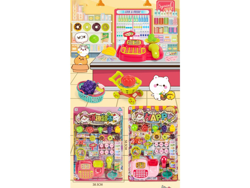 Cute And Fun Supermarket