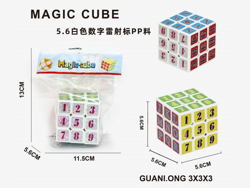(Digital Laser Mark) 5.6 White Rubik'S Cube