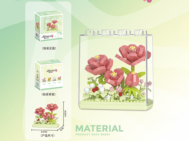 Camellia Ornament Flower Building Blocks 322PCS