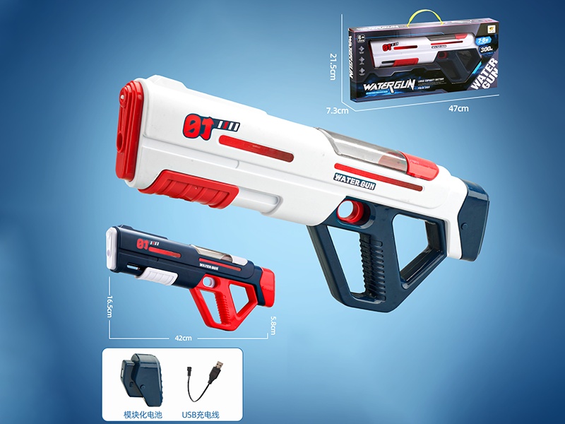 Manual & Automatic 2 In 1 Electric Water Gun