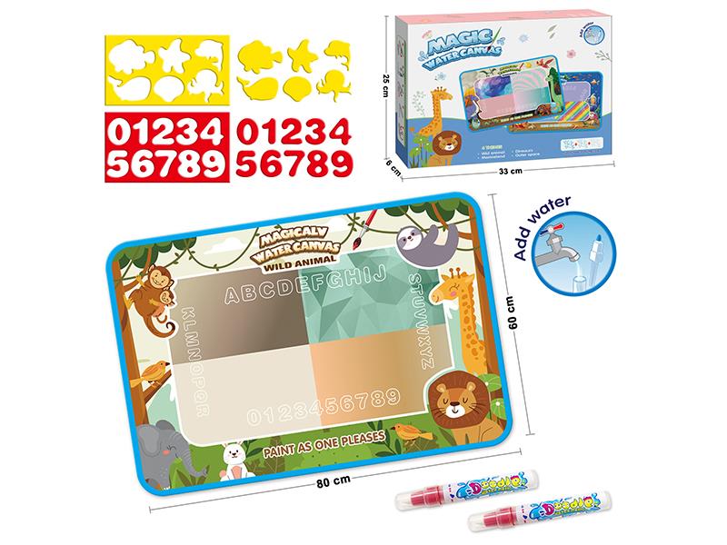 80X60CM Animal Theme Magic Water Canvas With 2 Painting Stencil