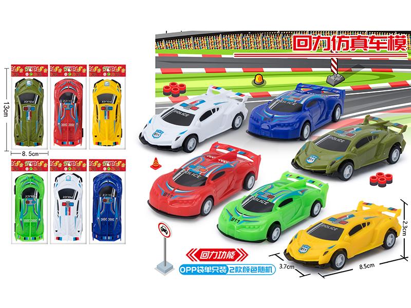 Pull Back Racing Car 1PCS
