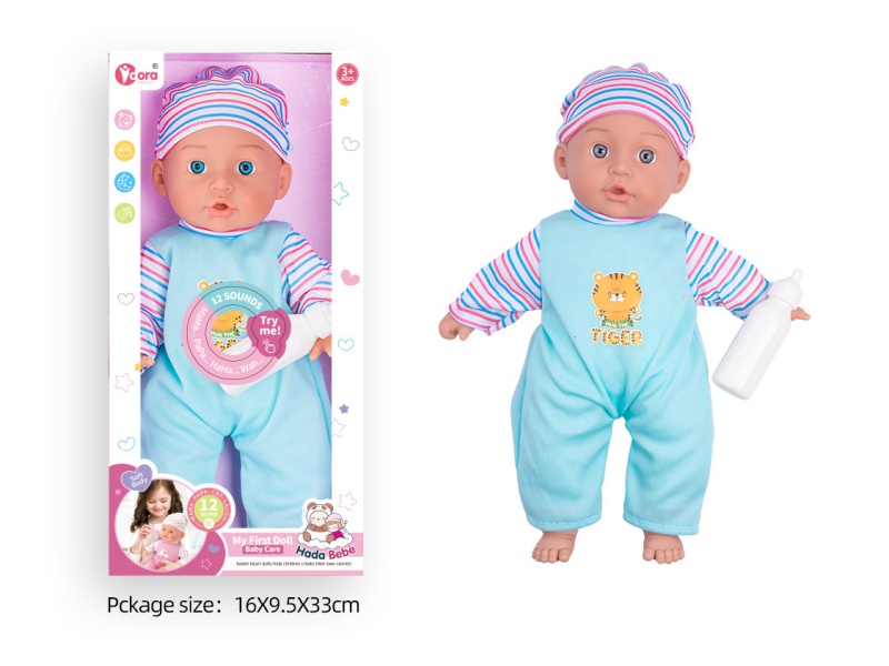 14-Inch Cotton-Padded Baby Bottle With 12 Vocal Cords