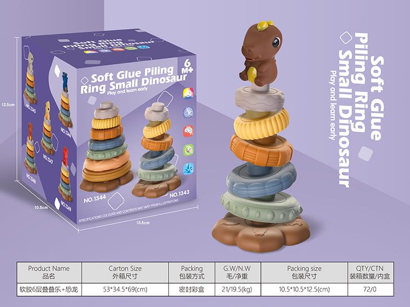 Soft Glue Stacked Ring Toys + Dinosaur