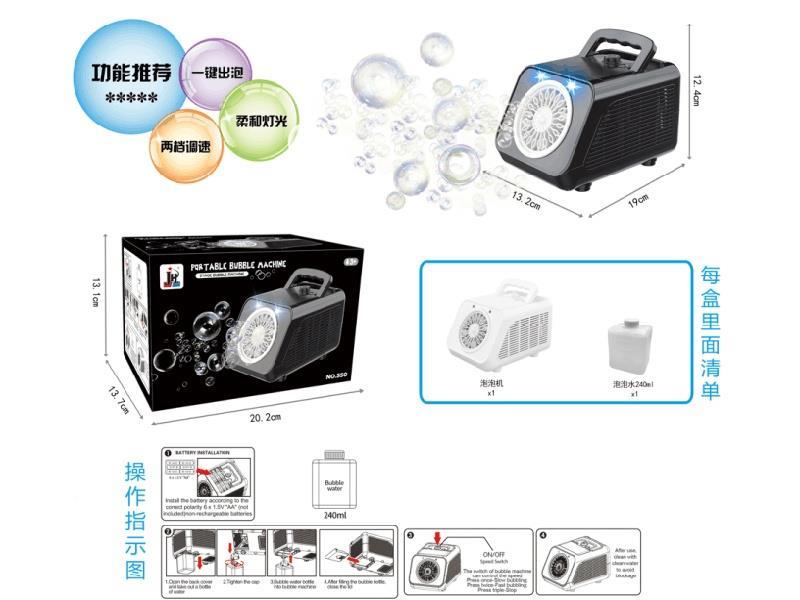 20-Hole Light Stage Bubble Machine