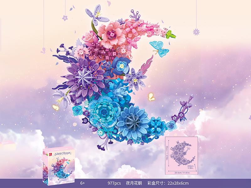 Moon Flower Building Blocks 977pcs