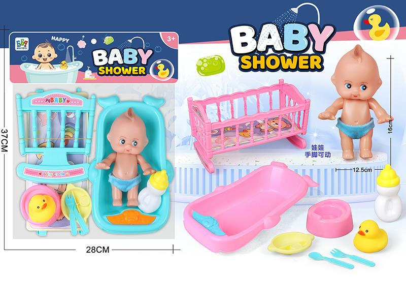 Half Vinyl Medium Size Baby Doll + 26CM Bed + Small Bathtub + Accessory Set