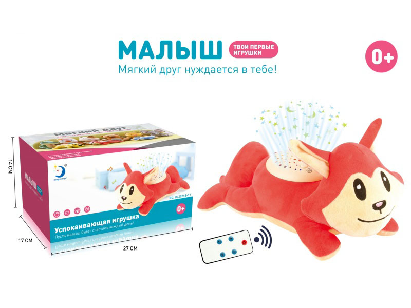 Russian Remote Control Plush Fox Toy With Light And Music