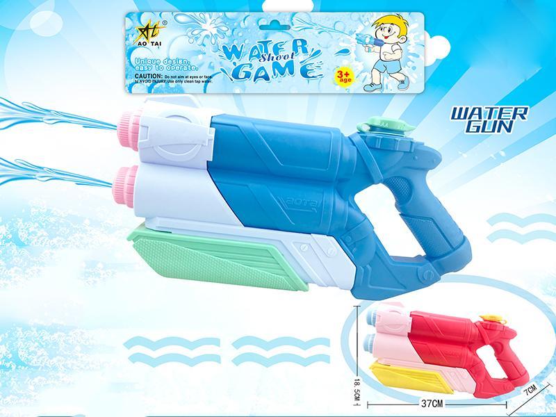 Solid Color Water Gun