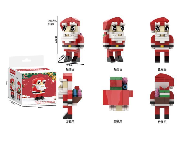 54PCS Santa Claus Building Blocks