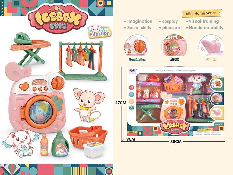 Washing Machine  Pretend Play Toy