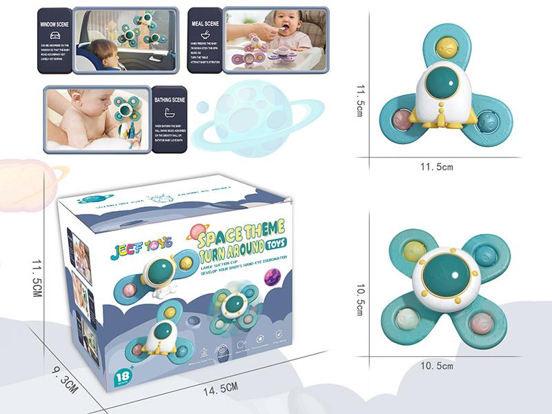 Space Theme Suction Cup Spinner Toys 2pcs