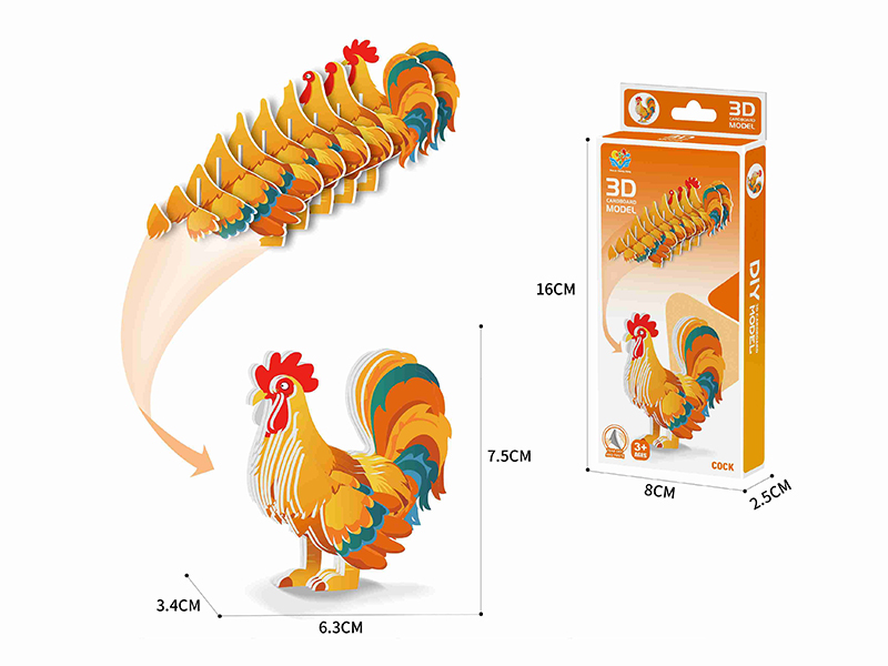 DIY 3D Cardboard Model - Rooster