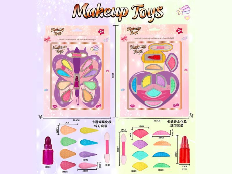 Makeup Toy Set