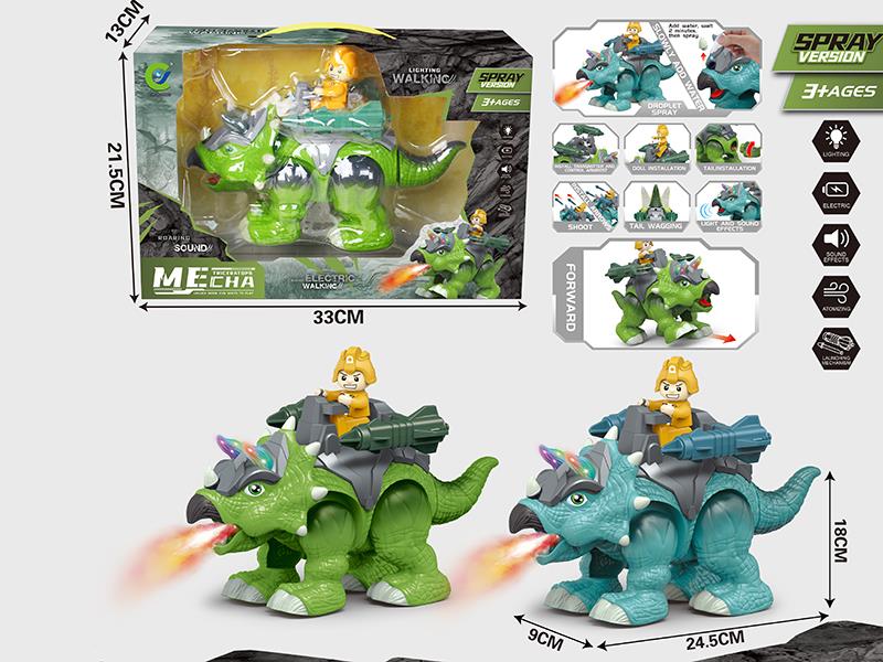 Electric Spray Mecha Triceratops