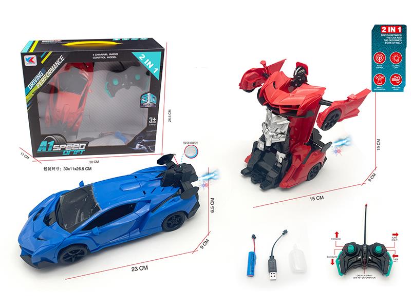 1:18 9-Channel Remote Control Lamborghini Veneno Transformation Simulated Spray Car(Included Batteries)