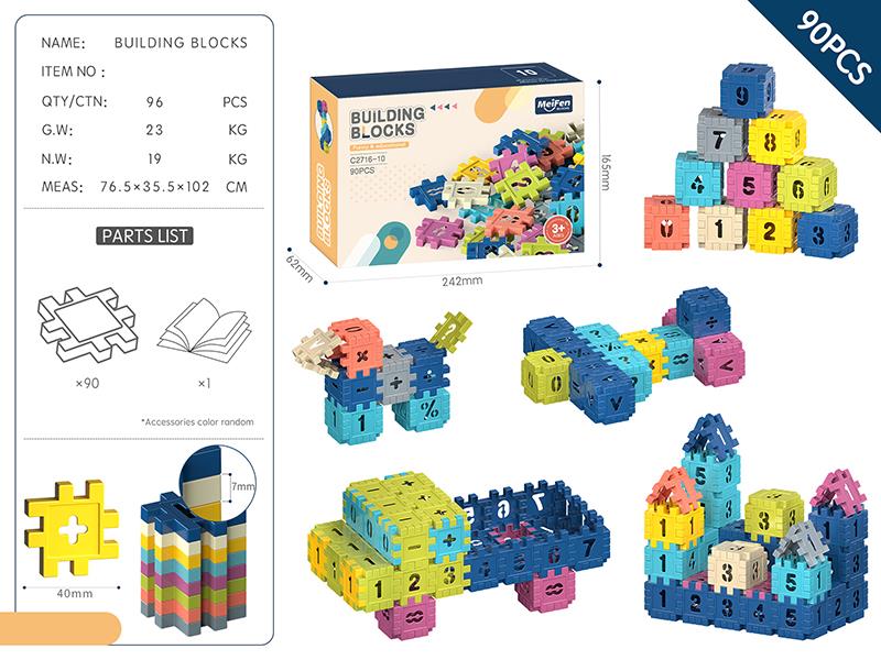 DIY Building Blocks 90PCS/Morandi Color