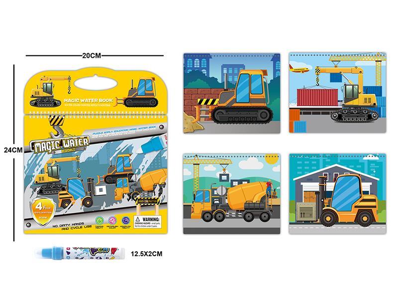Engineering Truck Magic Water Painting Book