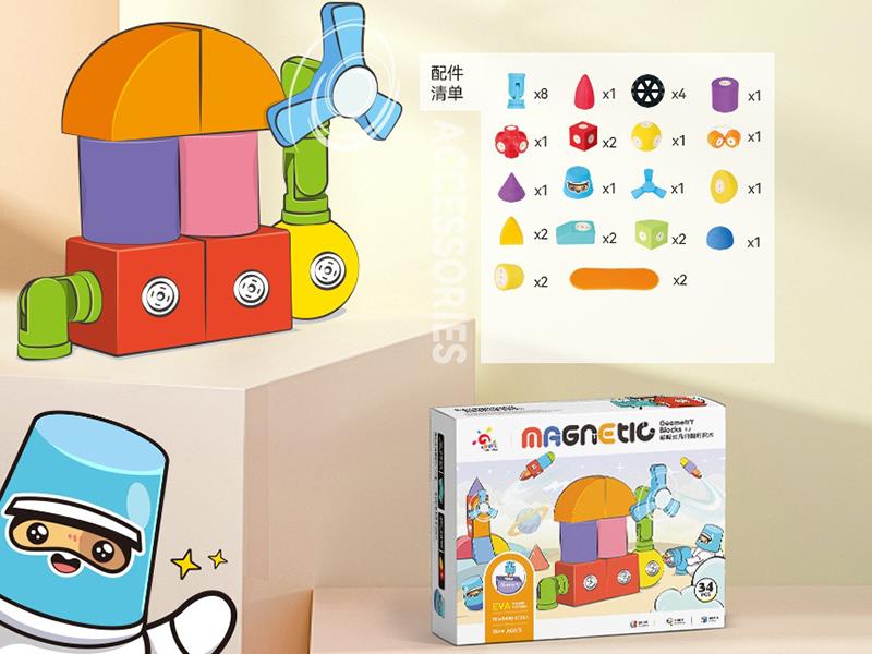 Magnetic Building Blocks Remote Control Edition 34PCS