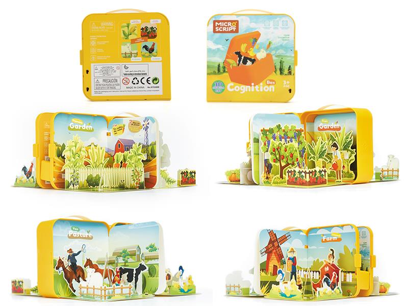 Farm Cognition Series DIY Cognitive Box