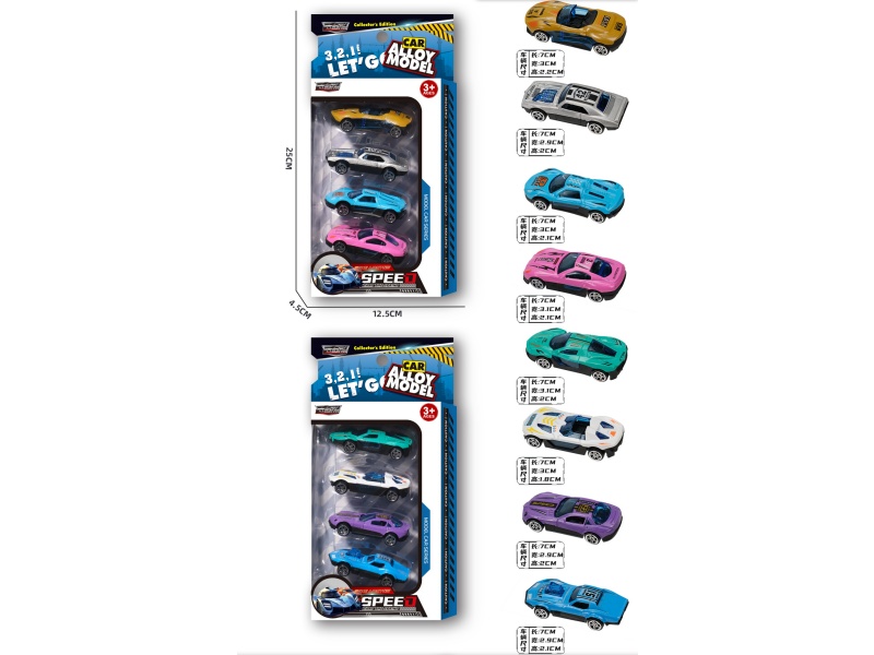 1:72 Sliding Alloy Car (Racing Car)