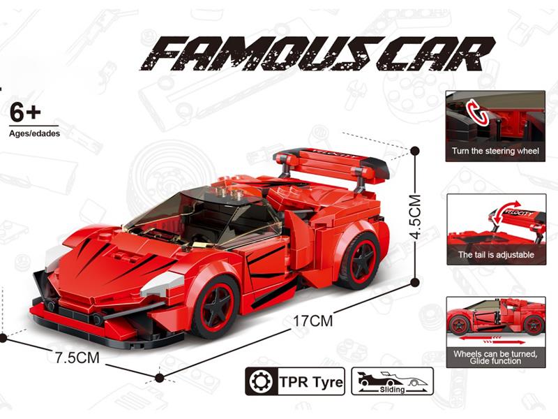 Building Blocks Car Series - Simulated Lykan + Container Display Box(294pcs)