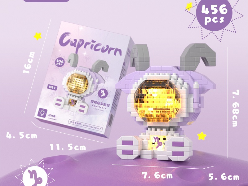 Glowing Capricorn Astronaut 456 pcs