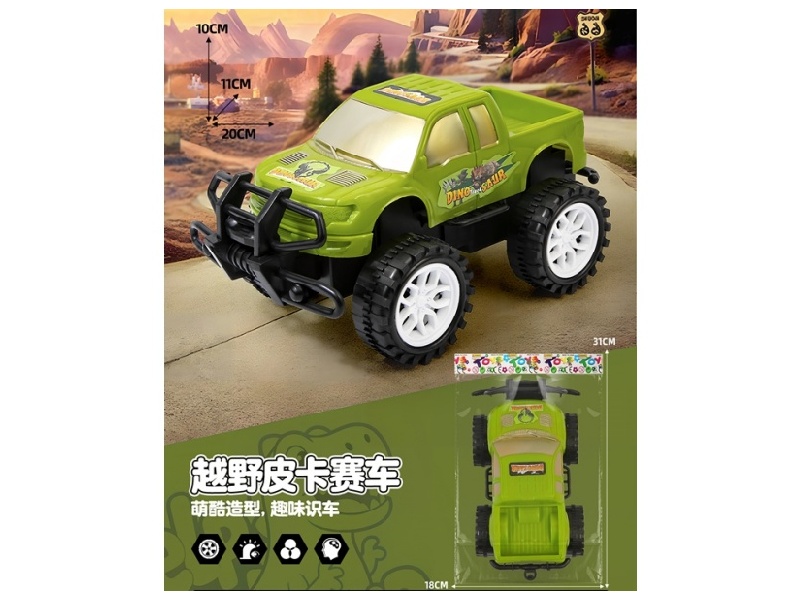 Inertial Off-Road Vehicle
