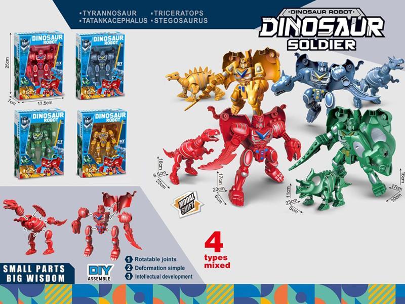 Transformable DIY Dinosaur Toy